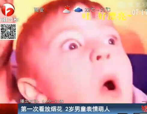 ��һ�ο��ş��� 2�q��ͯ��������