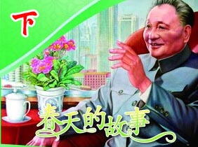 ����Ĺ���(��)