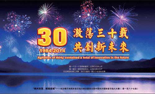 ������������𡶼�ʎ��ʮ�d������(chu��ng)��δ����