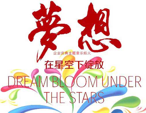 ҕ�l: 9��20���Lɳ������ȼ�š��������ǿ��¾`�š�