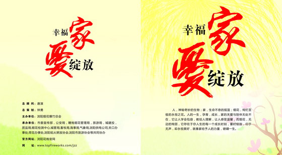 ҕ�l: 10��17�՞g��^�Y�_ȼ�����}��������Ҹ��� �۾`�š�