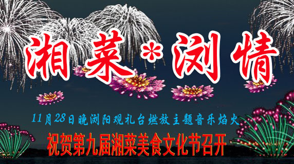 ҕ�l: 11��28����g��^�Y�_ȼ�����}����������*�g�顷