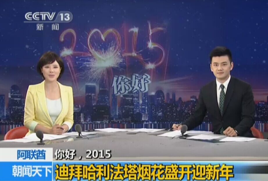 ��(li��n)���������2015�����ϰݹ�����������ʢ�_ӭ����