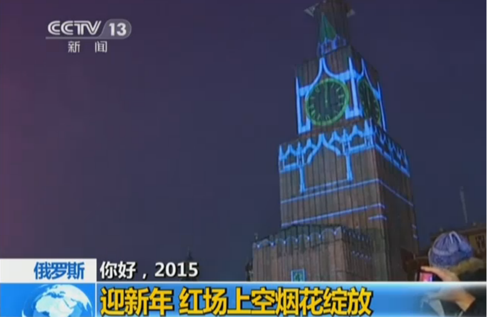 ���_˹�������2015����ӭ���� �t���Ͽ՟����`��