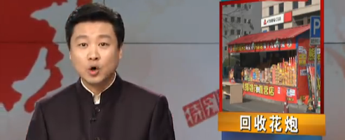 ҕ�l��3��1��ǰȫ�л��ջ��ڌ�ȫ���Y(ji��)��