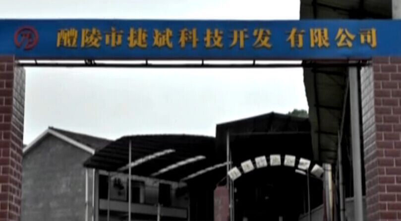 �����нݱ�Ƽ��_�l(f��)���޹�˾