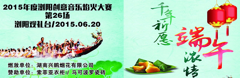 ҕ�l: 2015��gꖺ��϶��������ˇ������