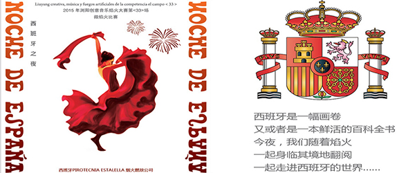 ҕ�l: 2015��8��8�՞g��^�Y�_ȼ�š�������֮ҹ��