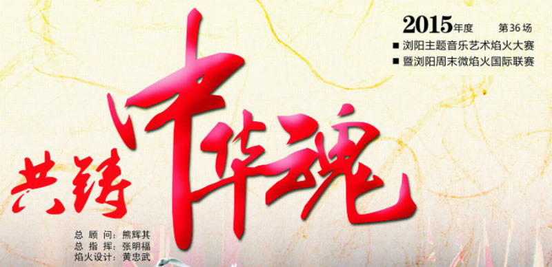 ҕ�l: 8��29�՞g�ȼ����ĩ��𡶹��T���A�꡷