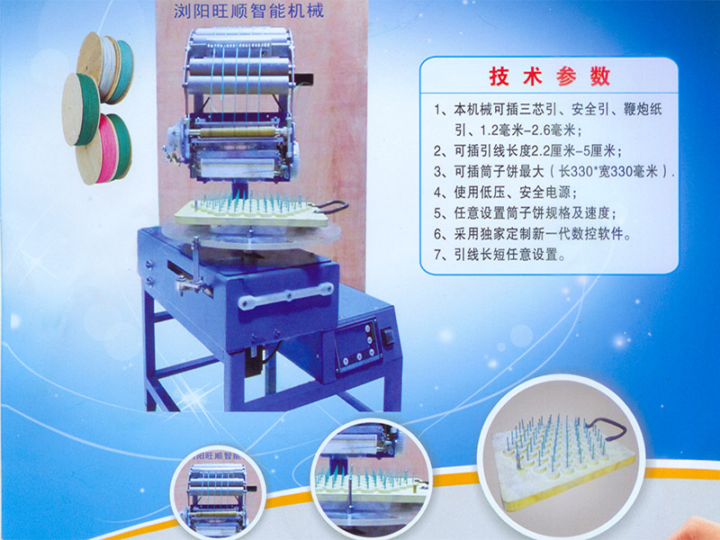 ���ڃ�Ͳ�����C