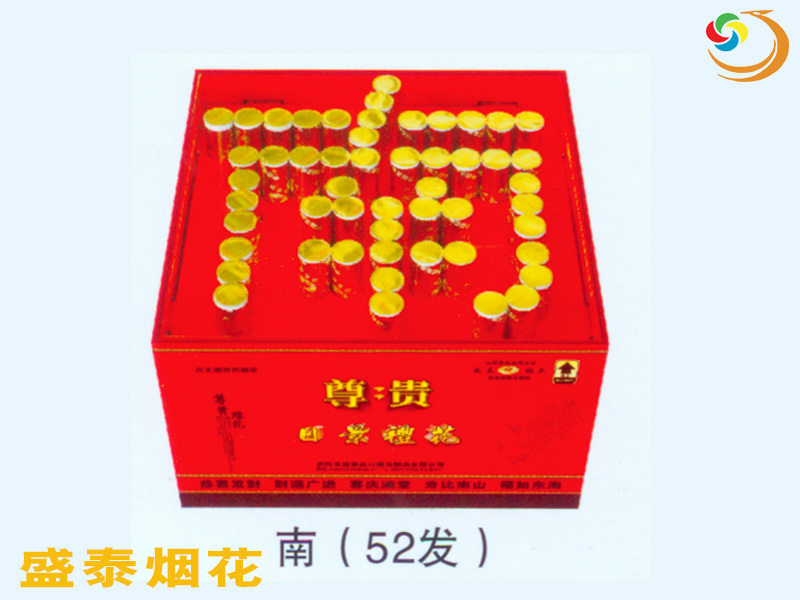 �۱���ɽ֮�ϣ��վ���