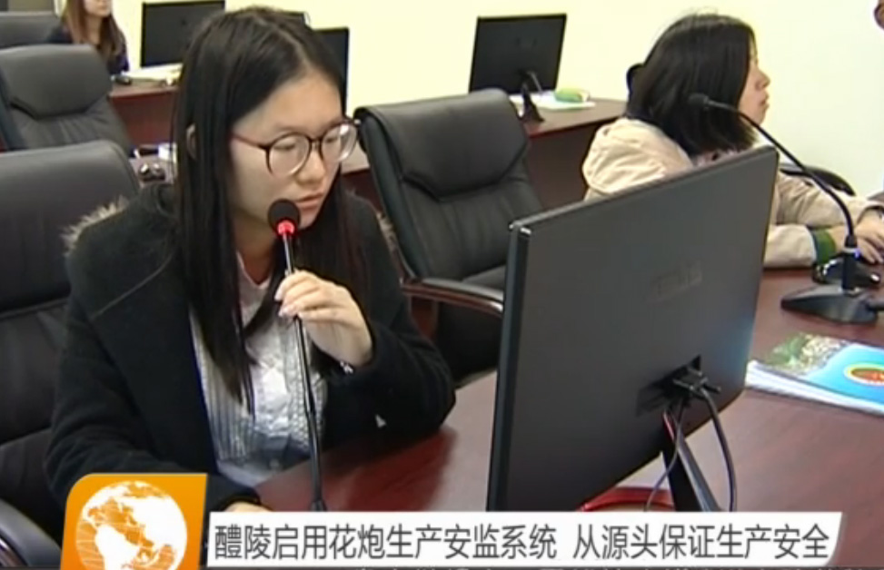 ���ꆢ�û������a(ch��n)���O(ji��n)ϵ�y(t��ng) ��Դ�^���C���a(ch��n)��ȫ