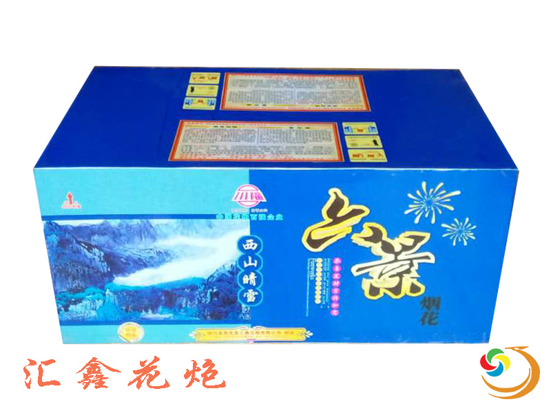 ����֮��ɽ��ѩ