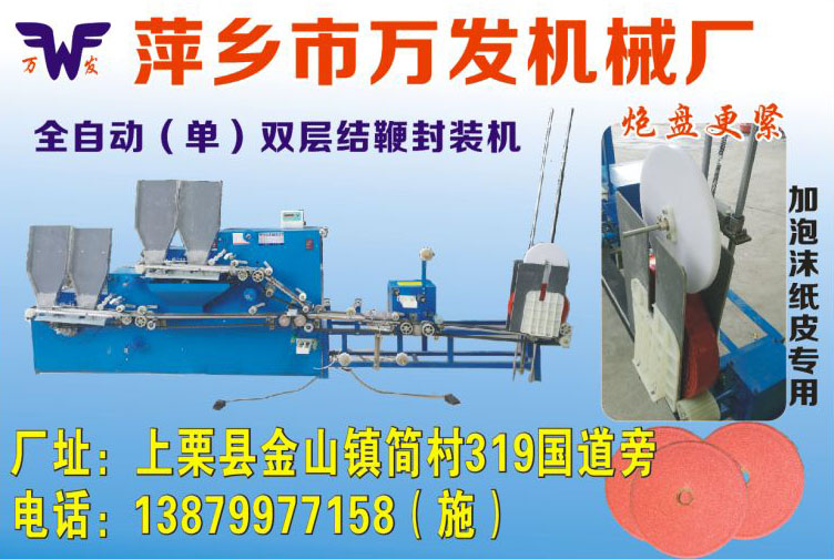 ҕ�l:���ݛi�Ӿo�b��