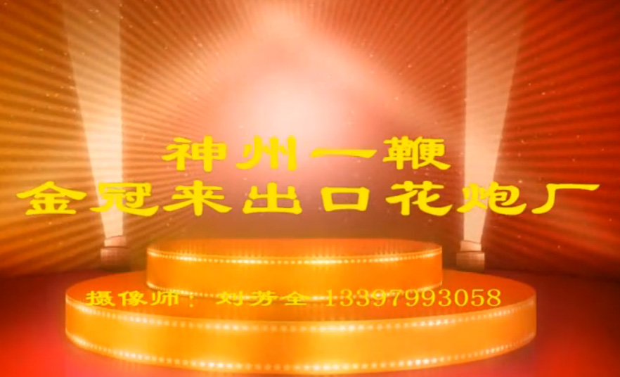 ��ځ�����(��)