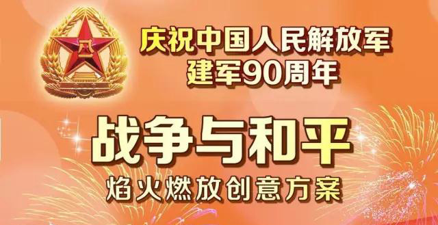 ҕ�l������(zh��n)��(zh��ng)�c��ƽ��| 8��1�Ցcף�Ї�������܊��܊90����