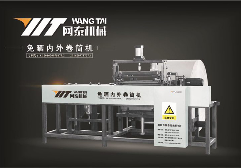 ����(n��i)���Ͳ�C(j��)