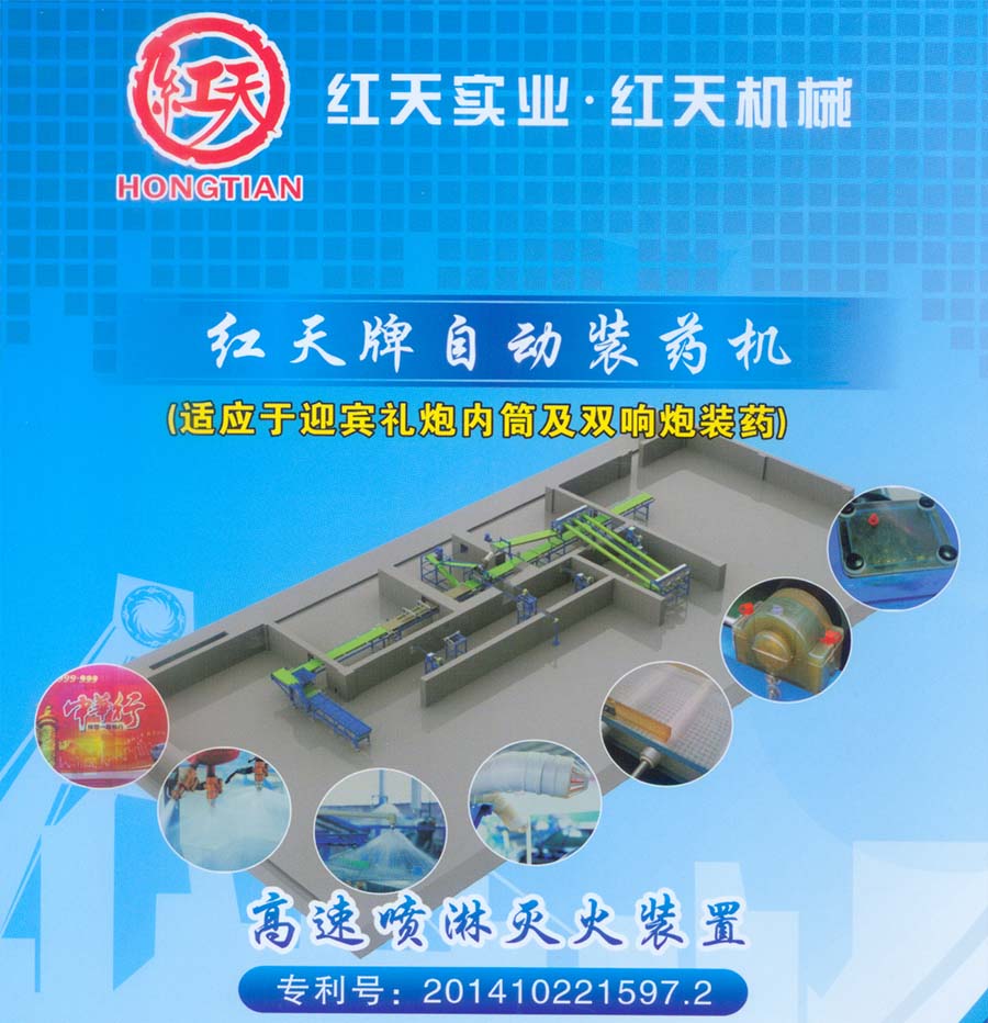 �t��Cе�Ƽ����޹�˾ ��I(y��)����