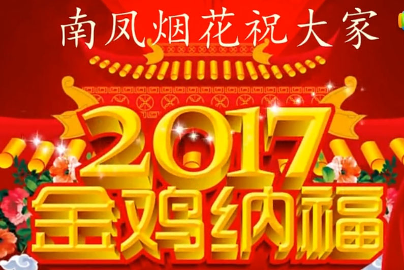 2016�����P������������ҕ�l��