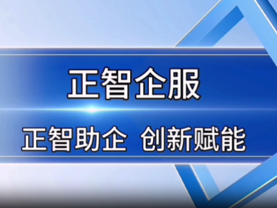 宣傳片